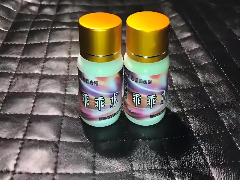 女士专用红蜘蛛7480-oOw型号